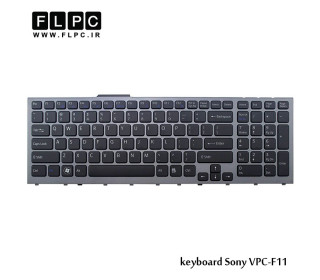 کیبورد لپ تاپ سونی VPC-F1 مشکی-با فریم نقره ای Sony VPC-F11 Laptop Keyboard