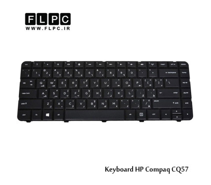 کیبورد لپ تاپ اچ پی CQ57 مشکی HP Compaq CQ57 Laptop Keyboard