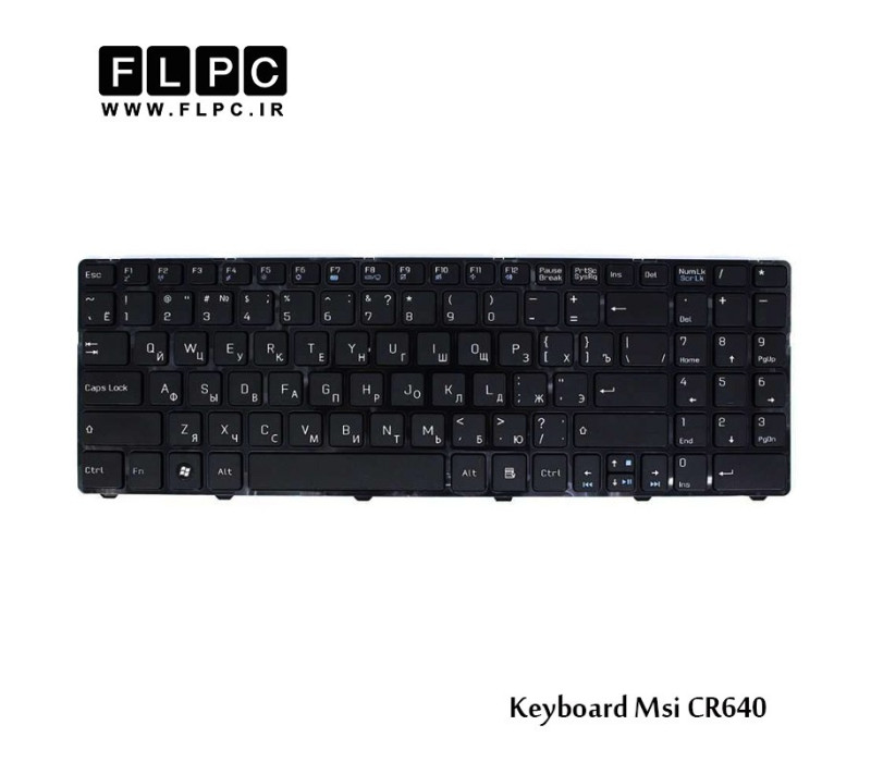 کیبورد لپ تاپ ام اس آی (اینتر کوچک) MSI Laptop keyboard CR640