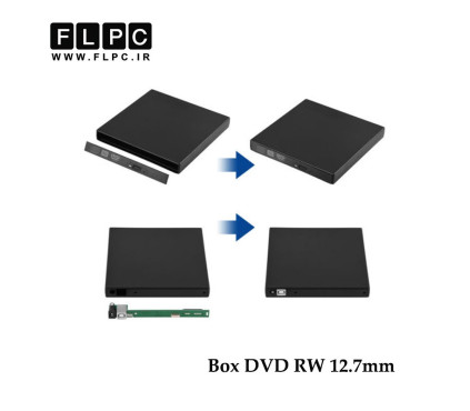 باکس دی وی دی اکسترنال لپ تاپ External Sata Slim Box 12.7mm - USB2