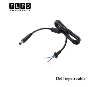 کابل تعمیری آداپتور / شارژر لپ تاپ دل Laptop Adapter Repair Cord for Dell