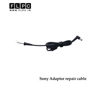 کابل تعمیری آداپتور / شارژر لپ تاپ سونی Laptop Adapter Repair Cord for sony _6.5*4.4