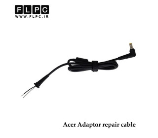 کابل تعمیری آداپتور / شارژر لپ تاپ ایسر Laptop Adapter Repair Cord for acer _5.5*1.7