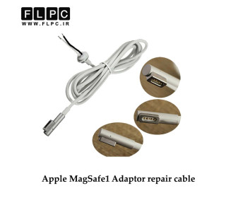کابل تعمیری شارژر لپ تاپ اپل