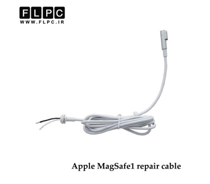 کابل تعمیری شارژر لپ تاپ اپل