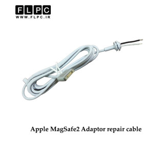 کابل تعمیری آداپتور/ شارژر لپ تاپ اپل مگ سیف2 / Adaptor Repair Cable For Apple MagSafe2