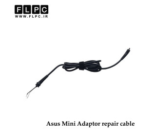 کابل تعمیری آداپتور / شارژر لپ تاپ ایسوس مینی Laptop Adapter Repair Cord for asus mini