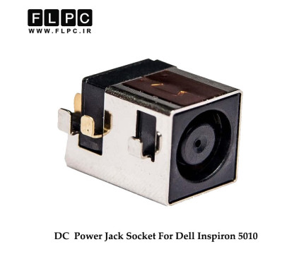 جک برق لپ تاپ دل Dell DC Jack Inspiron N5010 FL224