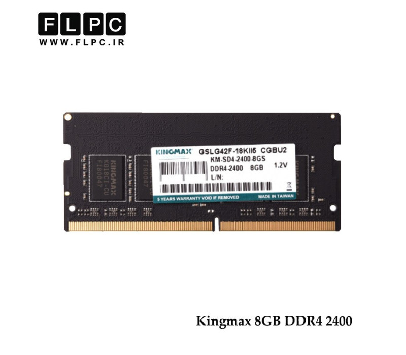 رم لپ تاپ 8 گیگابایت Kingmax Laptop Ram 8GB DDR4 2400