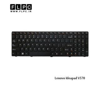 کیبورد لپ تاپ لنوو V570 مشکی-با فریم Lenovo IdeaPad V570 laptop keyboard