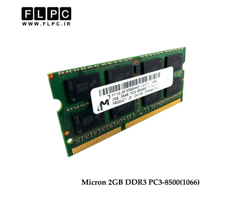 رم لپ تاپ 2 گیگابایت میکرون Micron Laptop Ram 2GB DDR3-PC3 8500 MHZ