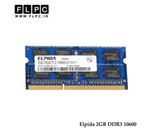 رم لپ تاپ 2 گیگابایت الپیدا 10600 Ram Elpida 2GB DDR3