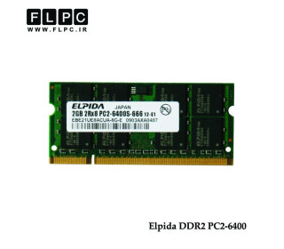 رم لپ تاپ 2 گیگابایت الپیدا Elpida Laptop Ram 2GB DDR2 PC2-6400