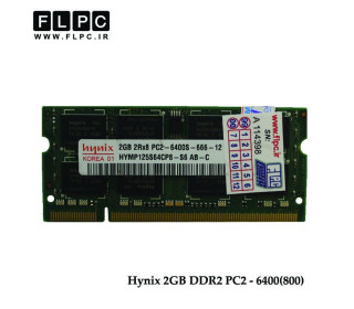رم لپ تاپ 2 گیگابایت هاینیکس (Hynix Laptop Ram 2GB DDR2 6400 (800