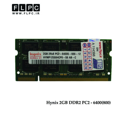 رم لپ تاپ 2 گیگ Hynix DDR2-PC2 (800-6400) کارکرده