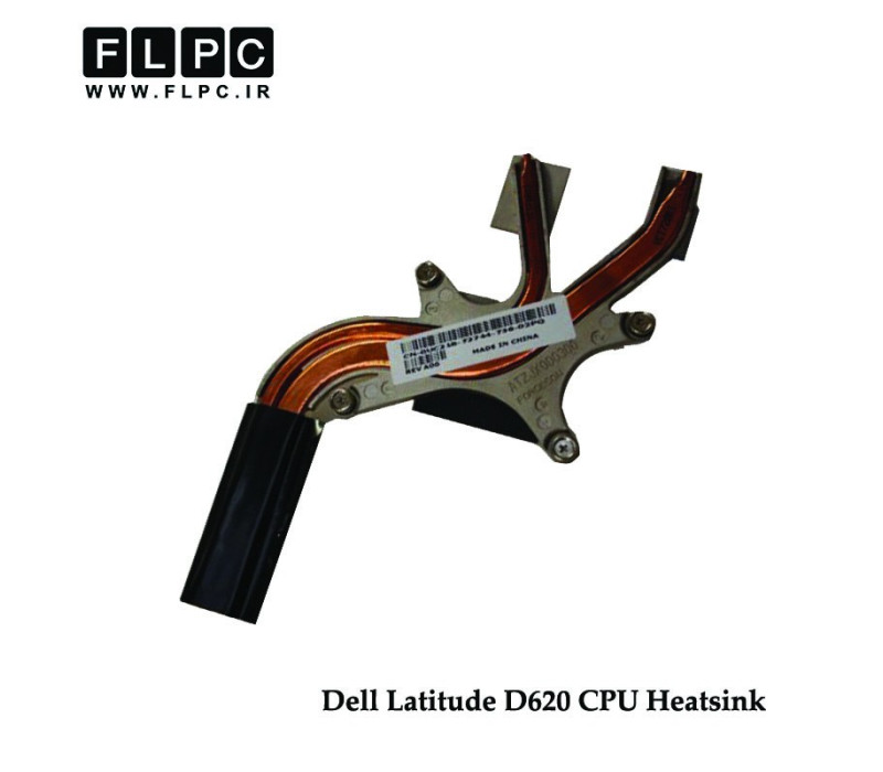 هیت سینک لپ تاپ دل Dell Latitude D620 Laptop Heatsink گرافیک دار