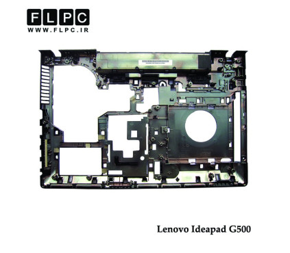 قاب کف لپ تاپ لنوو Lenovo IdeaPad G500 Laptop Bottom Case _Cover D مشکی