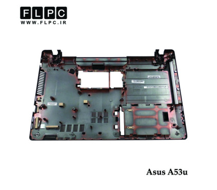 قاب کف لپ تاپ ایسوس Asus A53U Laptop Bottom Case _Cover D مشکی