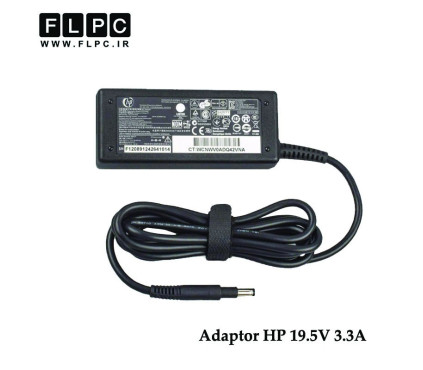 آداپتور لپ تاپ اچ پی  HP Laptop Adaptor 19V 3.3A Black 