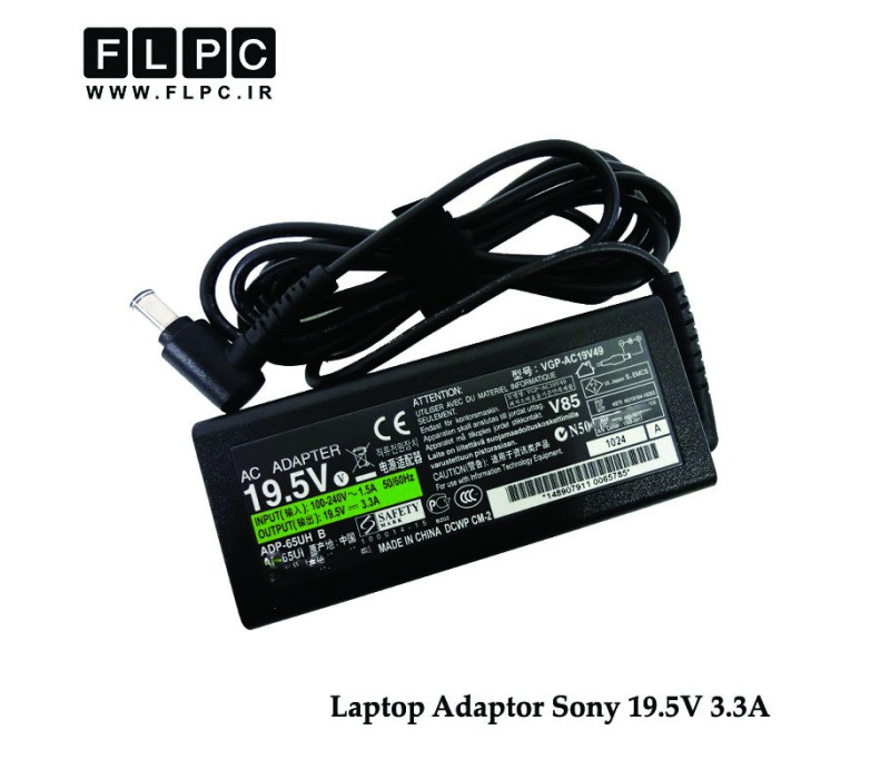 آداپتور لپ تاپ سونی Sony laptop adaptor 19.5V 3.3A Original 
