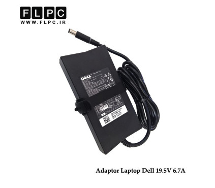 آداپتور لپ تاپ دل Dell 19.5V 6.7A Slim Org Plus _7.4*5.0