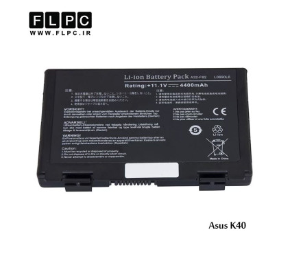 باطری لپ تاپ ایسوس Asus Laptop battery K40 -6cell