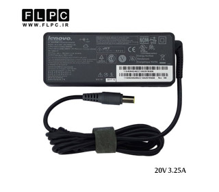 آداپتور لپ تاپ لنوو 20ولت 3.25 آمپر Lenovo Laptop Adaptor 20V 3.25A 65W DC