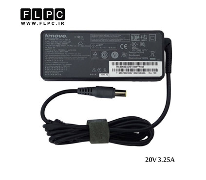 آداپتور لپ تاپ لنوو 20ولت 3.25 آمپر Lenovo Laptop Adaptor 20V 3.25A 65W DC
