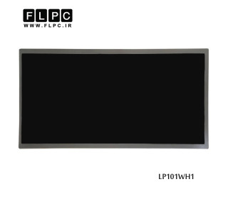 ال ای دی لپ تاپ 10.1 اینچ ضخیم 40پین رزولوشن بالا / 10.1inch normal 40pin LP101WH1 Laptop LED Screen
