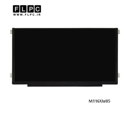 ال ای دی لپ تاپ 11.6 اینچ نازک 30پین برای ام اس آی / 11.6inch Slim 30pin MSI M116XW05 Laptop LED Screen