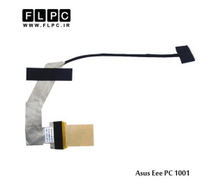 فلت تصویر لپ تاپ ایسوس Asus Eee PC 1001 Laptop Screen Cable _1422-00MK000-30pin