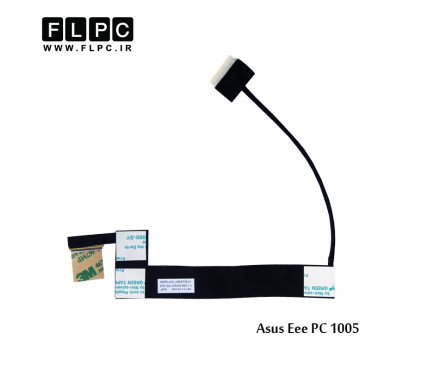 فلت تصویر لپ تاپ ایسوس Asus Eee PC 1005 Laptop Screen Cable _1422-00TJ000-40pin نازک