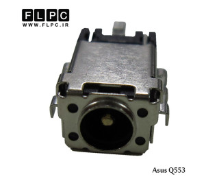 جک برق لپ تاپ ایسوس Asus Laptop DC Jack Q553