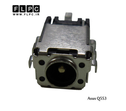 جک برق لپ تاپ ایسوس Asus Laptop DC Jack Q553