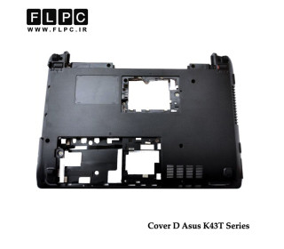 قاب کف لپ تاپ ایسوس Asus K43T Laptop Bottom Case _Cover D