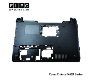 قاب کف لپ تاپ ایسوس Asus K43B Laptop Bottom Case _Cover D