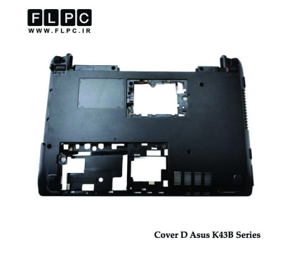 قاب کف لپ تاپ ایسوس Asus K43B Laptop Bottom Case _Cover D