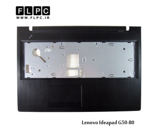 قاب دور کیبورد لپ تاپ لنوو G50-80 مشکی Lenovo IdeaPad G50-80 Laptop Palmrest Case - Cover C