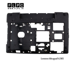 قاب کف لپ تاپ لنوو G585 با HDMI مشکی - پلاستیکی Lenovo IdeaPad G585 Laptop Bottom Case _Cover D