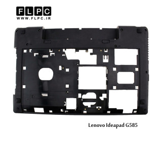قاب کف لپ تاپ لنوو Lenovo IdeaPad G585 Laptop Bottom Case _Cover D مشکی-پلاستیکی-با HDMI