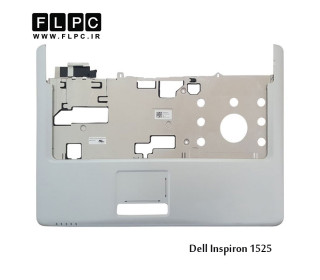 قاب دور کیبورد لپ تاپ دل 1525 نقره ای la Dell Inspiron 1525 Laptop Palmrest Case _Cover C