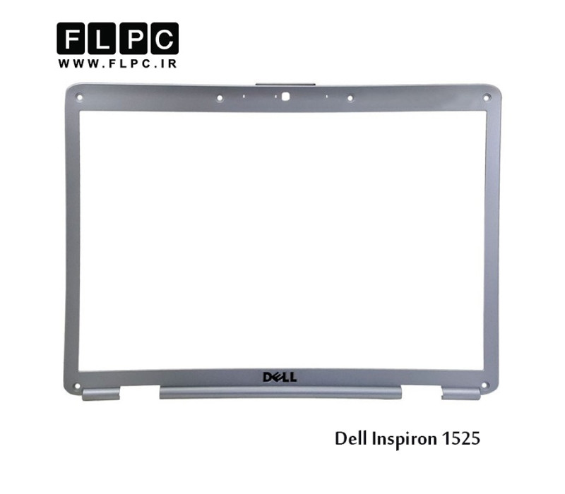 قاب جلو ال سی دی لپ تاپ دل Dell Inspiron 1525 Laptop Screen Bezel _Cover B نقره ای
