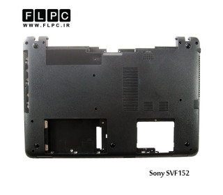 قاب کف لپ تاپ سونی Sony Vaio SVF152 Laptop Bottom Case _Cover D مشکی-با VGA