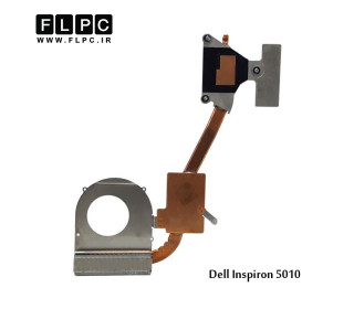 هیت سینک لپ تاپ دل  Dell Laptop Heatsink Inspiron 5010
