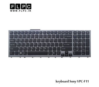 کیبورد لپ تاپ سونی VPC-F1 مشکی-با فریم نوک مدادی Sony VPC-F1 Laptop Keyboard