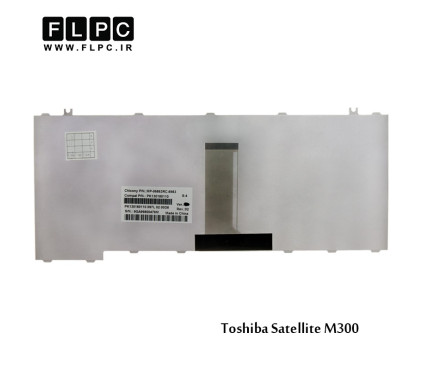 کیبورد لپ تاپ توشیبا Toshiba Laptop Keyboard Satellite M300 مشکی
