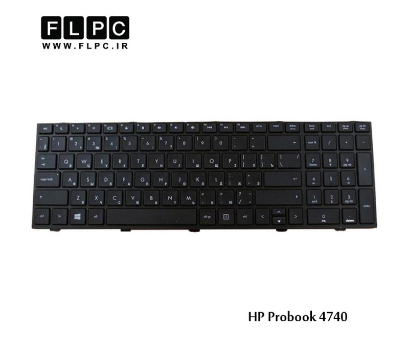 کیبورد لپ تاپ اچ پی HP Laptop Keyboard Probook 4740 مشکی-اینتر کوچک-بافریم