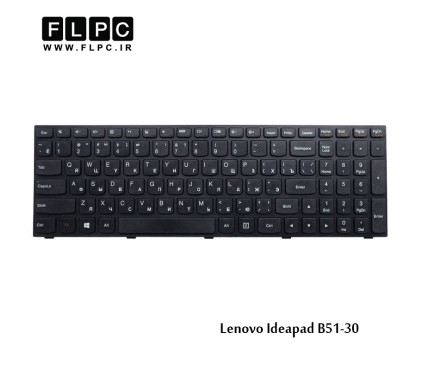 کیبورد لپ تاپ لنوو Lenovo Laptop Keyboard Ideapad B51-30 مشکی-بافریم-بدون بک لایت