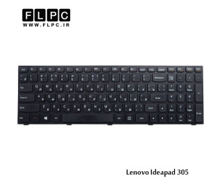 کیبورد لپ تاپ لنوو Lenovo Laptop Keyboard Ideapad 305 مشکی-بافریم-بدون بک لایت