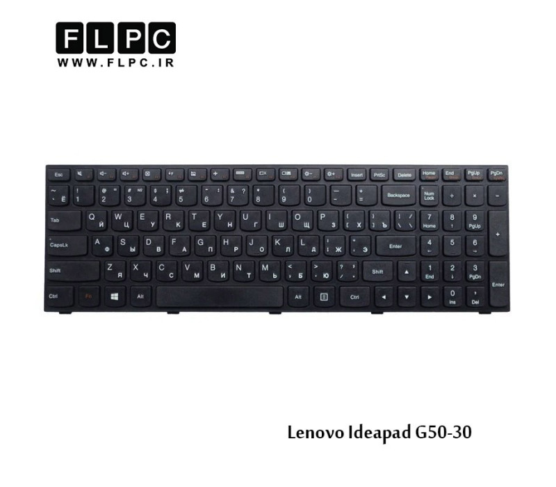 کیبورد لپ تاپ لنوو G50-30 مشکی-بافریم Lenovo Ideapad G50-30 Laptop Keyboard